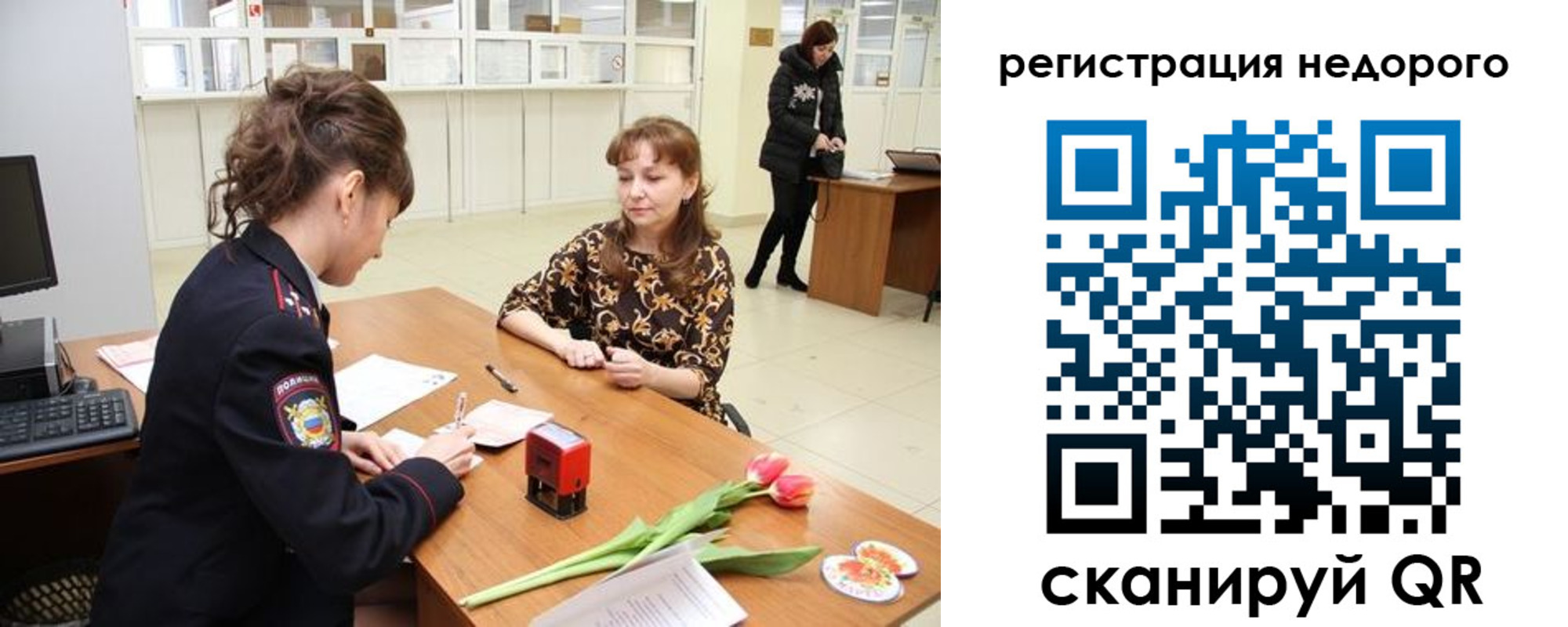регистрация для школы в Омутнинске