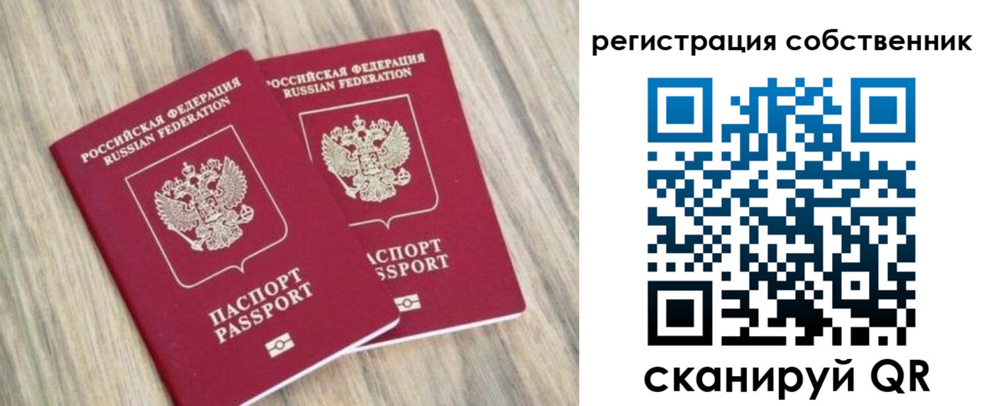 прописка ребенка в Омутнинске