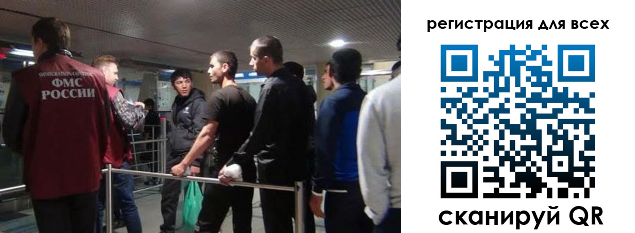 миграционный учет в Омутнинске