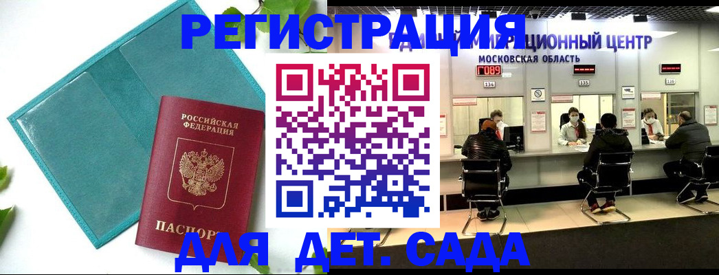 регистрация в Омутнинске