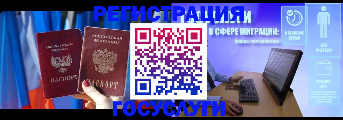 временная регистрация недорого в Омутнинске