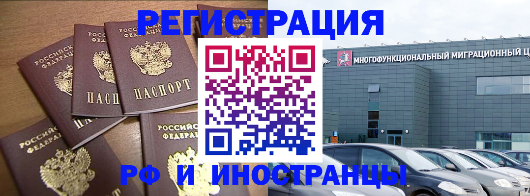 временная регистрация госуслуги в Омутнинске